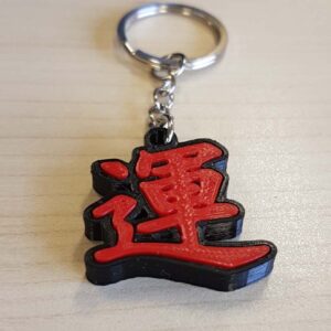 Porte clé kanji bicolore