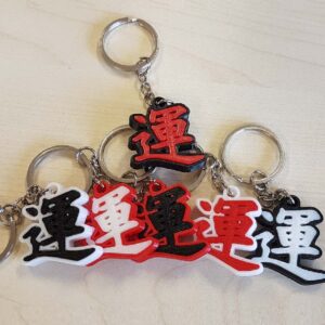 Porte clé kanji bicolore