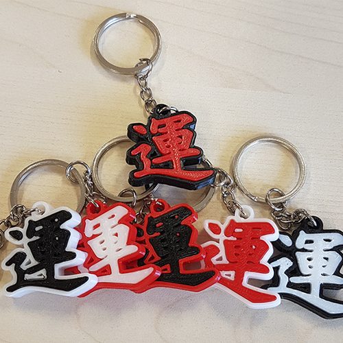 porte-clé kanji