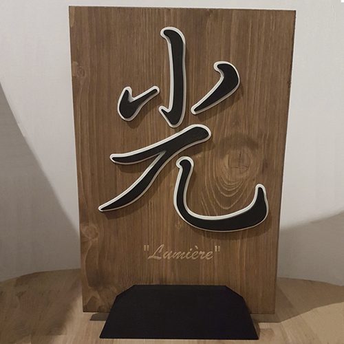 trophée bois et kanji